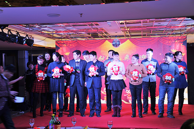 金猴獻瑞，奧龍迎春——奧龍集團2016年迎春聯歡晚會